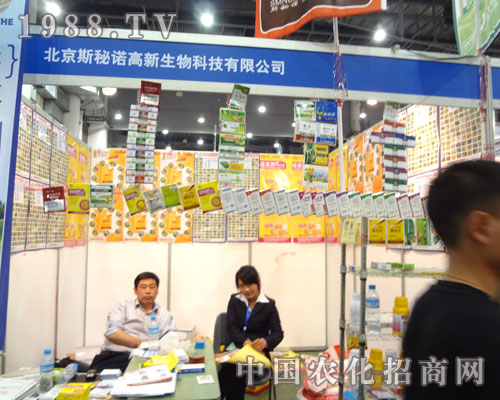 ȫ��ֲ�����ϱ���˹���Z�c���p��������