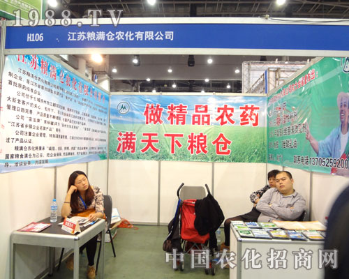 �Ͼ��Z�M�}(c��ng)��ȫ��(gu��)ֲ����(hu��)�ϡ��M��ǧ܊��