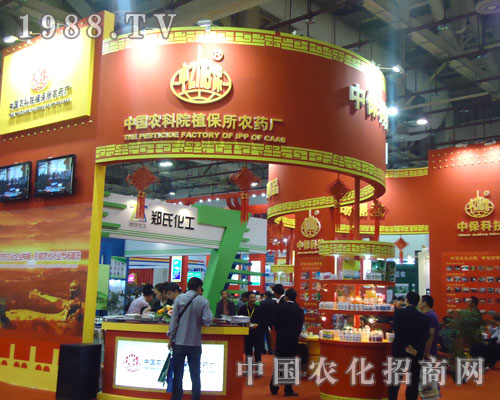 ��27��ֲ����(hu��)�Ї�(gu��)�r(n��ng)��Ժ�a(ch��n)Ʒ���ƴ