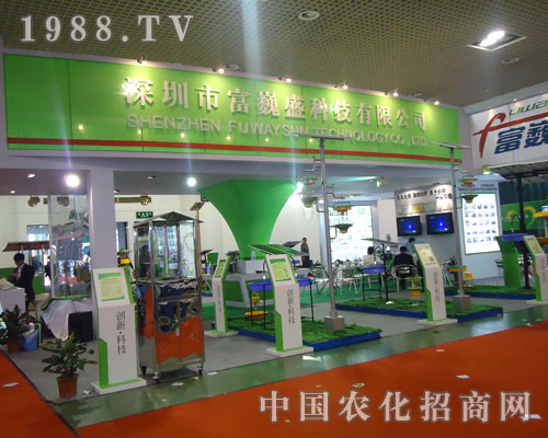 �����и�Ρʢ�Ƽ����޹�˾