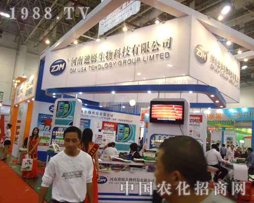 ��ķ�c(di��n)ȼ2011ȫ��(gu��)ֲ����(hu��)