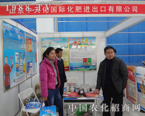 ɽ�|���컯��չɽ�|�r(n��ng)�Y��(hu��) ��؞�L(zh��ng)��