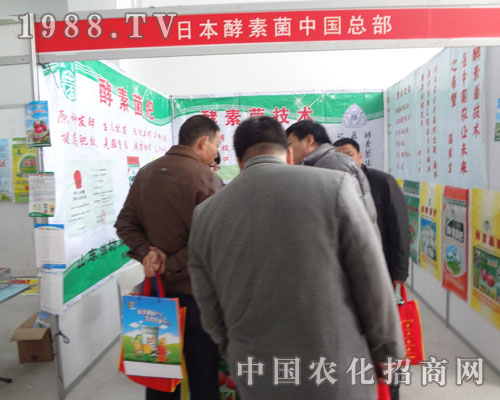 ɽ�|�r(n��ng)����(hu��) �ձ����ؾ��g�L(f��ng)�A��