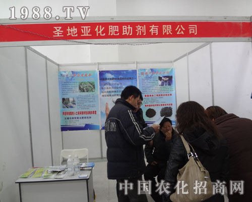 ʥ�؁�(l��i)���R���(hu��)һ��֮��