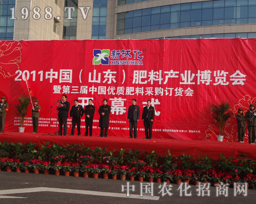 2011�R����ϲ��[��(hu��)�_Ļʽ�F(xi��n)��(ch��ng)