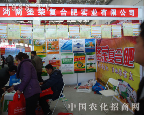 ʥ�s��(f��)�Ϸ���2011��ӷ��ϕ�(hu��)�ܚgӭ��