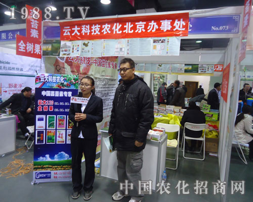 �ƴ�Ƽ��r(n��ng)������1988.TV��(zhu��n)�L