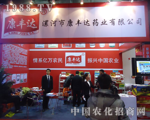 ���S�_(d��)�ںӱ�ʡֲ����(hu��)����1988.TV���L�F(xi��n)��(ch��ng)