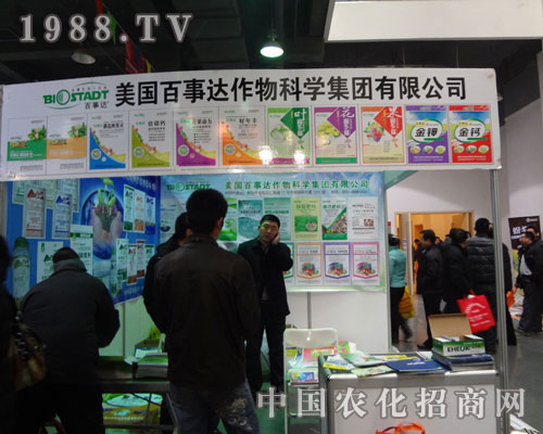 �����_(d��)����2012�ӱ�ʡֲ�������̻�