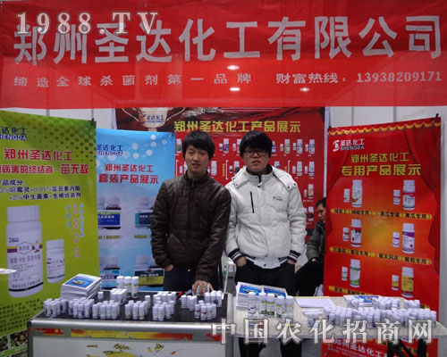 ����ʥ�_�����ںӱ�ʡ��24��ֲ����һչ�L(f��ng)��