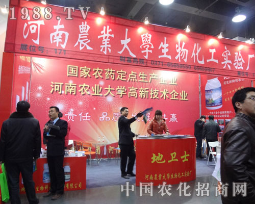 �����r(n��ng)�����ﻯ���y���x������2012�ӱ��r(n��ng)�Y��