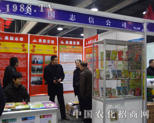 ����(gu��)־�ŔyƷ�Ʈa(ch��n)Ʒ�W���ǈ�(ch��ng)2012�ӱ�ֲ����(hu��)