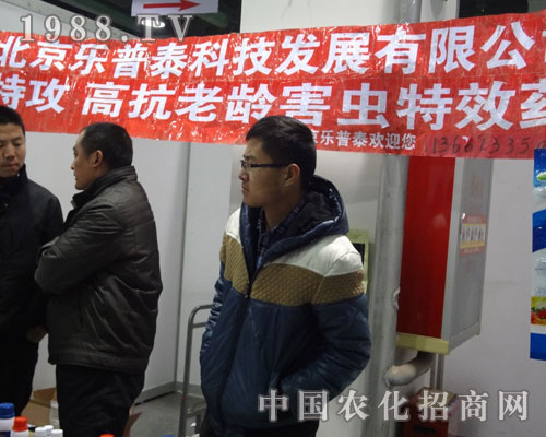 ������(l��)��̩�ӱ�ʡ��24��ֲ����(hu��)��������A