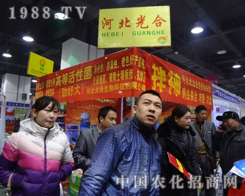 ʯ���fֲ����(hu��)�Ϻӱ��������Ƽ���˾չλ���^����(d��ng)