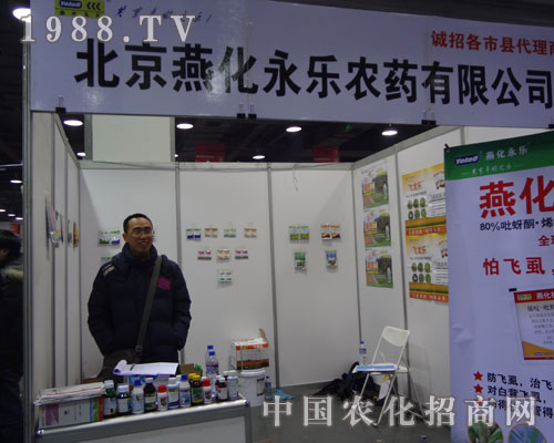 �����໯�����r(n��ng)ˎ��˾����ӱ�ֲ����(hu��)�ȴ���(j��ng)�N����ԃ