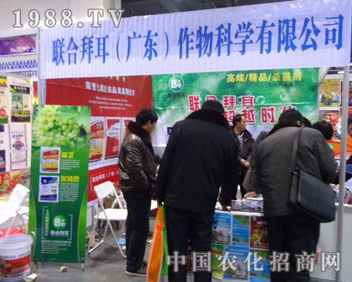 (li��n)�ϰݶ����V�|����˾�ںӱ�ֲ����(hu��)����վλ�j(lu��)�[���^