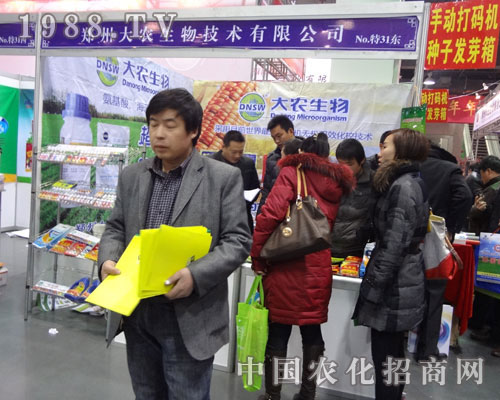 ���r(n��ng)���﹫˾�ӱ�ʡֲ����������չλ��������