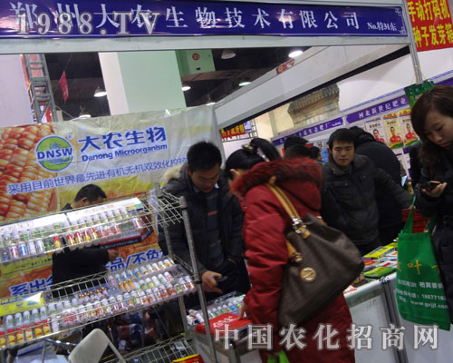 ���r(n��ng)���﹫˾�ӱ�ʡֲ����������չλ��������