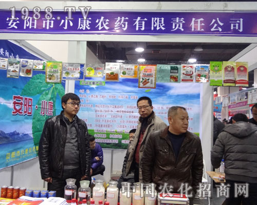 2012ʯ���f�r(n��ng)ˎ��(hu��)�ϰ��С������չλ