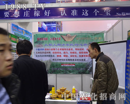 要想莊稼好，認(rèn)準(zhǔn)這個寶，從根本上解決農(nóng)民的心??！