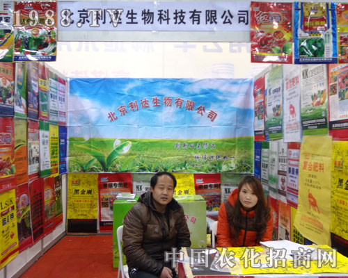 �������_��˾����a(ch��n)Ʒ��չʯ���fֲ����