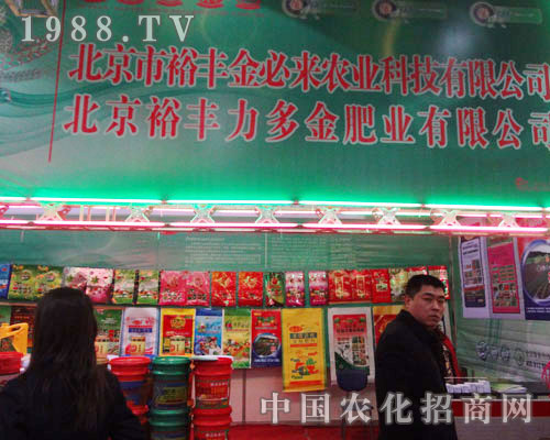 ����ԣ�S��؁���˾ʯ���fֲ����(hu��)�Ͻ�(j��ng)�N�̽j(lu��)�[���^