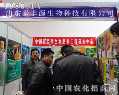 ɽ�|̩�SԴ�Ƽ���˾ʯ���f�rˎչ�ϲ�ͣ��æµ��