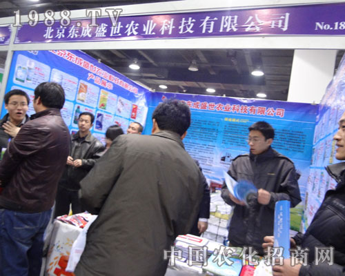 �����|��ʢ����˾��2012�ӱ�ֲ����(hu��)���u����