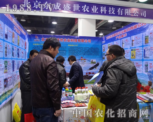 �����|��ʢ����˾��2012�ӱ�ֲ����(hu��)���u����