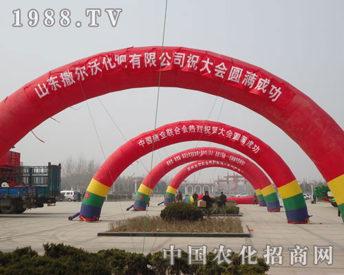 ɽ�|�����ֻ������޹�˾ף���ߌúʝ��r�Y���A�M�ɹ�