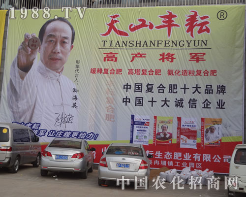 ��ɽ�S���ʘI(y��)��˾�ڵ��ߌúʝ��r(n��ng)�Y��