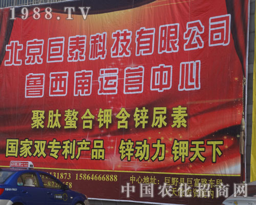 2012�ʝ��r(n��ng)�Y���ו�(hu��)�ϵı�����̩�Ƽ���˾��