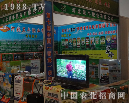 �ӱ���ţ�ʘI(y��)��2012�ʝ��r(n��ng)�Y���ו�(hu��)��չ�d