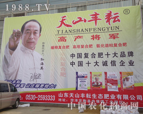 ��ɽ�S������L(f��ng)�l(f��)��չɽ�|�ʝ��r(n��ng)�Y���ו�(hu��)