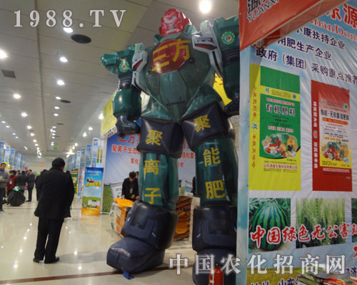 ����������չ2012�ʝ��r(n��ng)�Y��(hu��)