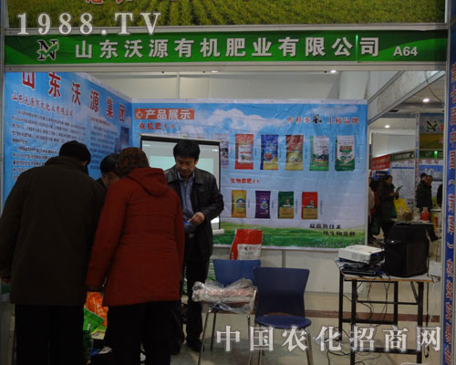 ɽ�|��Դ-2012��ʝ��r(n��ng)�Y��չ�_