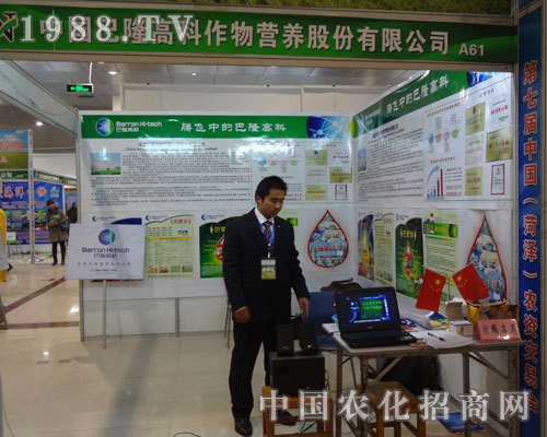 �Ї���¡�߿�����2012��ʝ��r(n��ng)����(hu��)