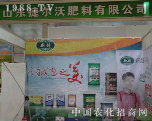 ɽ�|�ݠ��ֹ�˾��ȭ�ʝ��r(n��ng)�a(ch��n)Ʒ���ו�