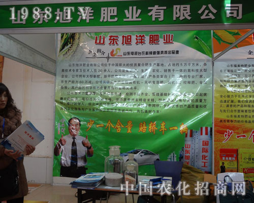 ɽ�|����ʘI(y��)�a(ch��n)Ʒ�|(zh��)����