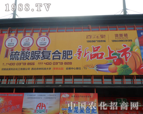 ���ϰ�˹�D�ʘI(y��)���޹�˾������ԭ���Ͻ�����