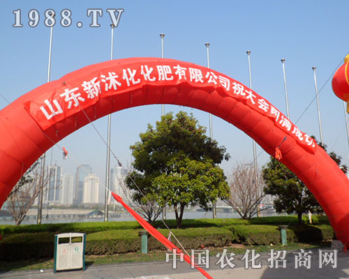 ɽ�|���廯�������޹�˾ף���ô��(hu��)�A�M�ɹ�