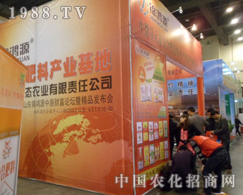 ɽ�|�\��Դ���B(t��i)�r(n��ng)�I(y��)����؟(z��)�ι�˾����(zh��n)��ԭ������(hu��)