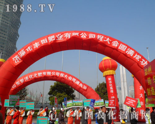 ��(j��)Դ���S��ʘI(y��)���޹�˾ף������ԭ�r(n��ng)�Y��(hu��)�A�M�ɹ�