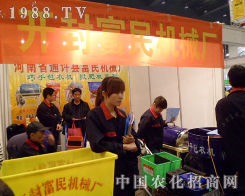 �_�⸻��ʢ�b��չ���ݷ��ϕ�(hu��)