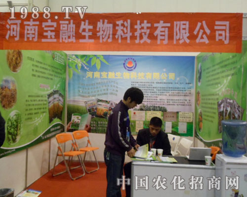 ���ό���������2012���Ϸ���չ�[��(hu��)