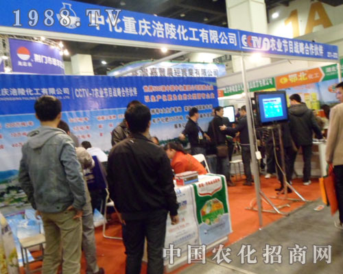 �ؑc���껯����չ2012���ݷ���չ�[��