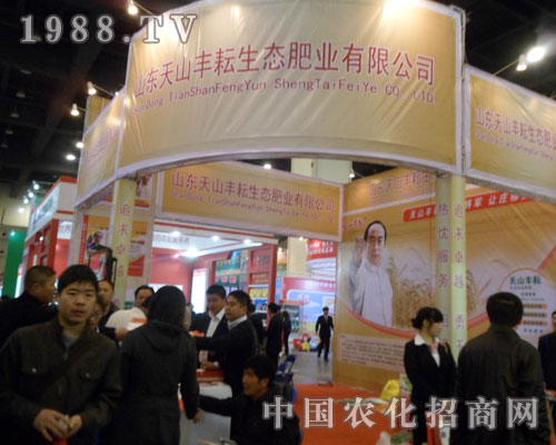 ɽ�|��ɽ�S�����B(t��i)�ʘI(y��)���޹�˾�������ݷ����p����(hu��)