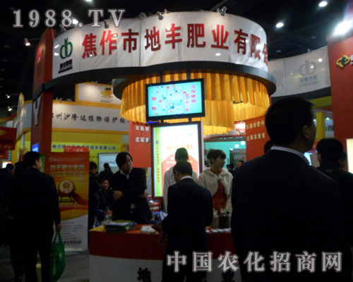 ���S�ʘI(y��)��2012���ݷ��ϕ����໥����