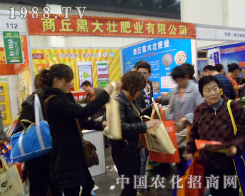 黑大壯強勢登陸2012鄭州肥料展