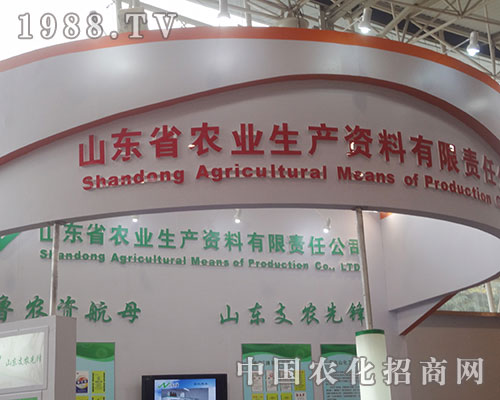 ɽ�|�r(n��ng)�Y��˾2012�H�����ϕ����̴����M����